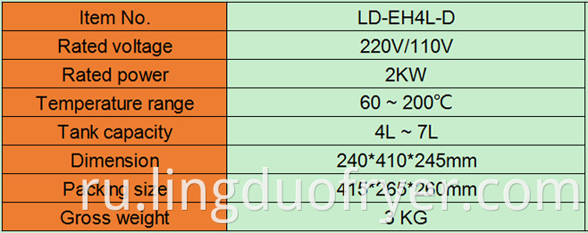 4l Electric Fryer Oil Tank Size